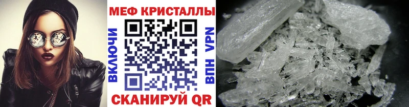 Магазины продажи наркотиков Комсомольск-на-Амуре Героин Кокаин ГАШ Мефедрон Бошки Шишки