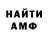 Метадон кристалл Darkwood 12