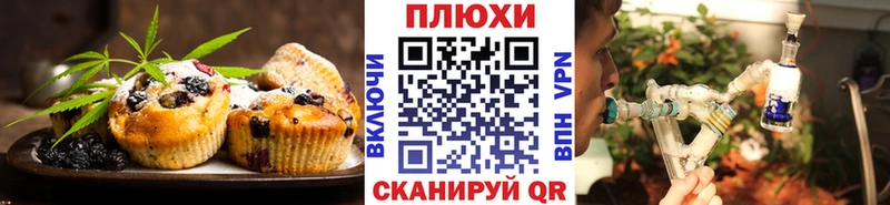 Печенье с ТГК конопля  Комсомольск-на-Амуре 