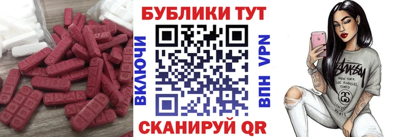 блэк спрут маркетплейс  Комсомольск-на-Амуре  ЭКСТАЗИ Дубай 