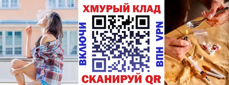 закладки  Комсомольск-на-Амуре  Героин гречка 