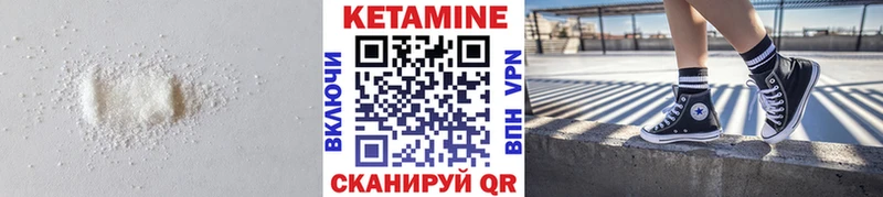 хочу наркоту  Комсомольск-на-Амуре  Кетамин VHQ 