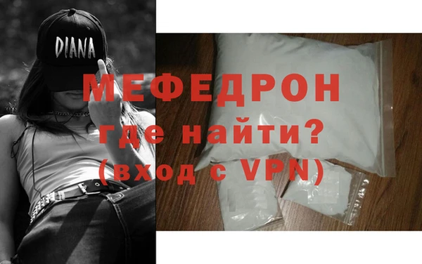 мескалин Абдулино