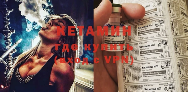 мескалин Абдулино