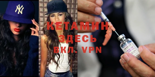 амф Абинск