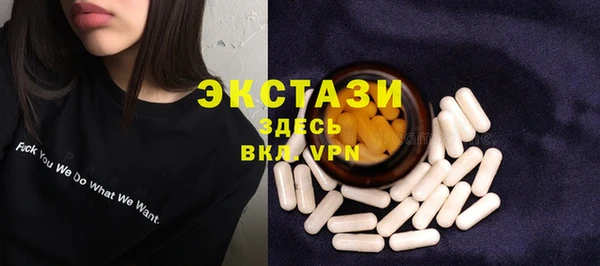 мескалин Абдулино