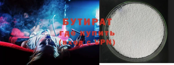 мескалин Абдулино