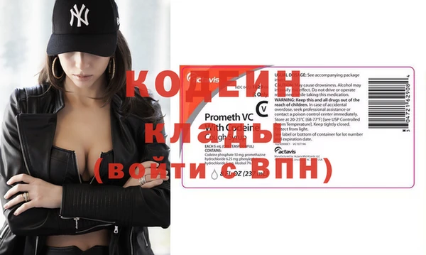 амф Абинск