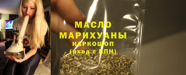 мескалин Абдулино