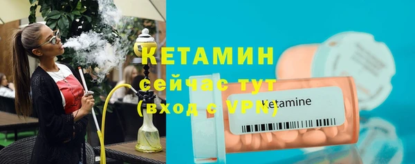 мескалин Абдулино