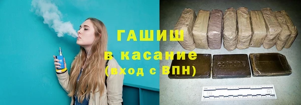 мескалин Абдулино