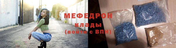 амф Абинск