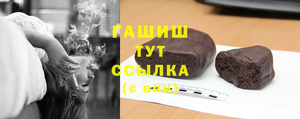 амф Абинск