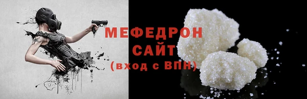 амф Абинск