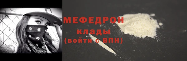 mix Абаза