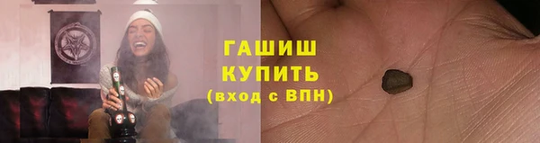 мескалин Абдулино