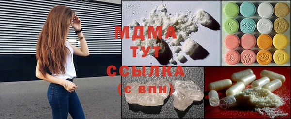 дистиллят марихуана Лихославль