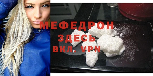 mix Абаза