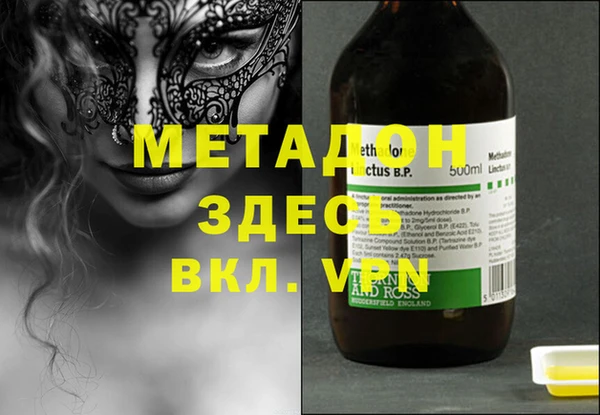 мдма Лиски