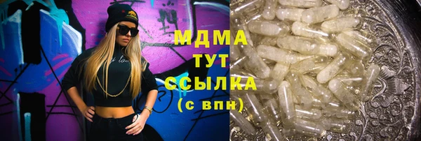 мескалин Абдулино