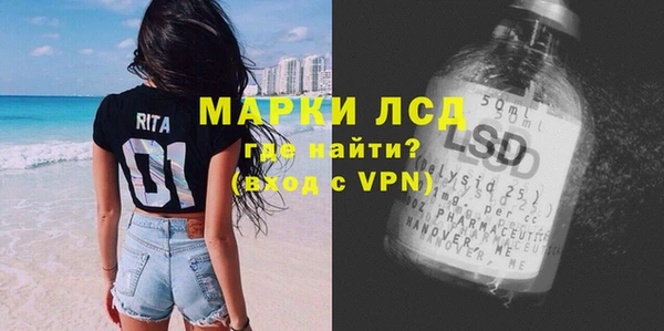 мескалин Абдулино