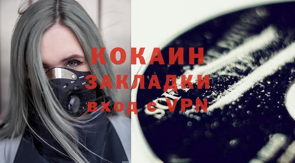 мескалин Абдулино
