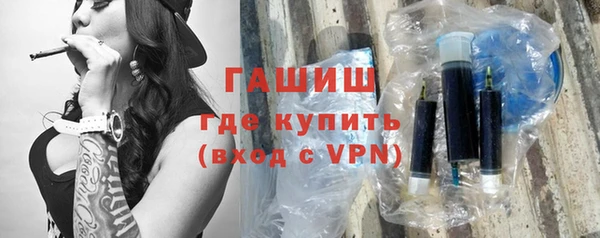 мескалин Абдулино