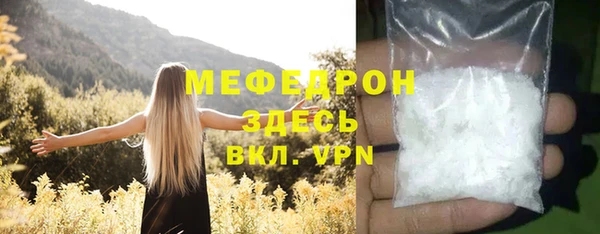 мескалин Абдулино