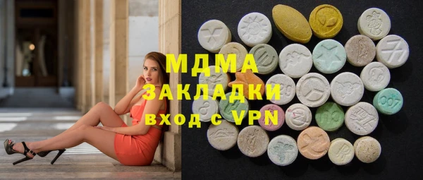 амф Абинск