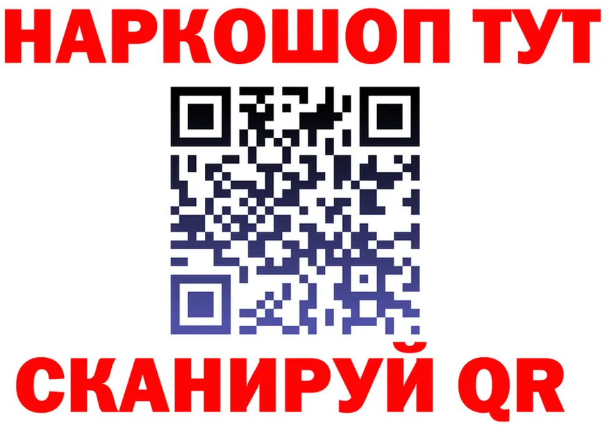 АМФ VHQ ONION shop KRAKEN Комсомольск-на-Амуре