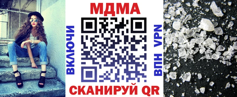 купить закладку  Комсомольск-на-Амуре  MDMA молли 