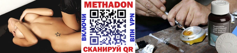 kraken ССЫЛКА  Комсомольск-на-Амуре  МЕТАДОН белоснежный  где продают  