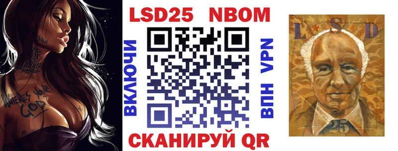 Наркотические марки 1,5мг  Комсомольск-на-Амуре 