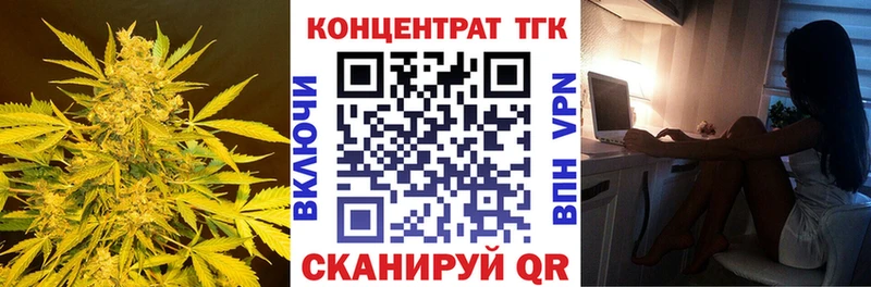 закладка  Комсомольск-на-Амуре  ТГК вейп 