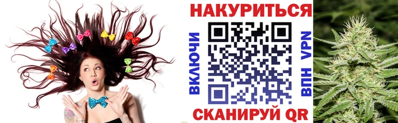 omg онион цена Комсомольск-на-Амуре МАРИХУАНА White Widow